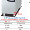 Commercial Electric Lava Rock Grill with Cabinet | Compact Freestanding Charbroiler for Steakhouses, Customizable