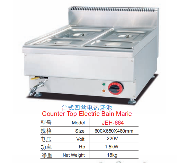 Commercial Countertop Electric Bain Marie | 4-Pan Food Warmer for Buffets & Catering, Customizable