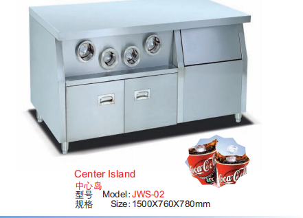 Commercial Stainless Steel Fast Food Center Island Station | Cup Dispenser Prep Workstation for Restaurant Beverage Stations (JWS-02)
