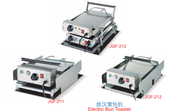 Commercial Horizontal Electric Bun Toaster Series | Hamburger Bun Toasting Grills (3 Models)