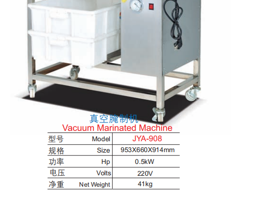 Commercial Vacuum Marinated Machine | 0.5kW Meat Marinator Tumbler (JYA-908)