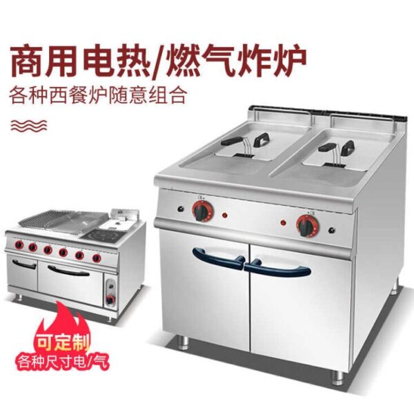 Commercial Gas Fryer 2-Tank & 2-Basket with Cabinet | Vertical Deep Fryer for Restaurants & Fast Food, Customizable Fuel Type