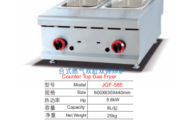 Commercial Countertop Gas Griddle | Half Flat & Half Grooved Top Grill for Breakfast Service, Customizable
