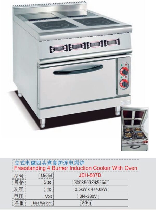 Commercial Freestanding 4-Burner Induction Cooker with Oven - Electric Induction Range for Restaurants, Customizable