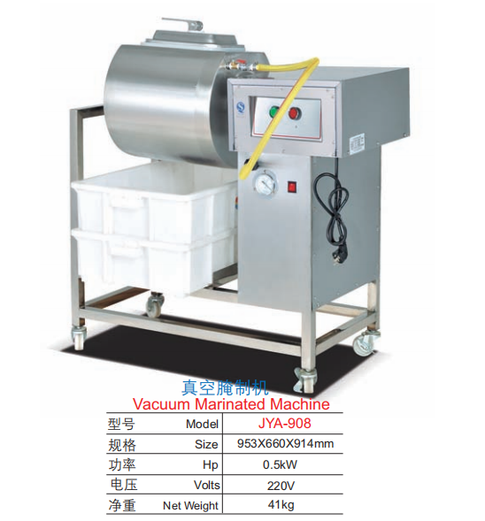 Commercial Vacuum Marinated Machine | 0.5kW Meat Marinator Tumbler (JYA-908)