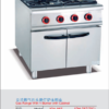 Commercial 4-Burner Gas Range with Storage Cabinet | Compact Vertical Gas Stove for Restaurants & Cafes, Customizable Fuel Type