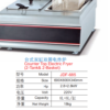 Commercial Countertop Electric Fryer | Dual 8L Tanks, 5.6kW Deep Fryer for Fast Food, Customizable