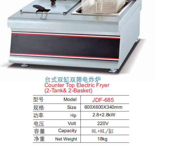 Commercial Countertop Electric Fryer | Dual 8L Tanks, 5.6kW Deep Fryer for Fast Food, Customizable