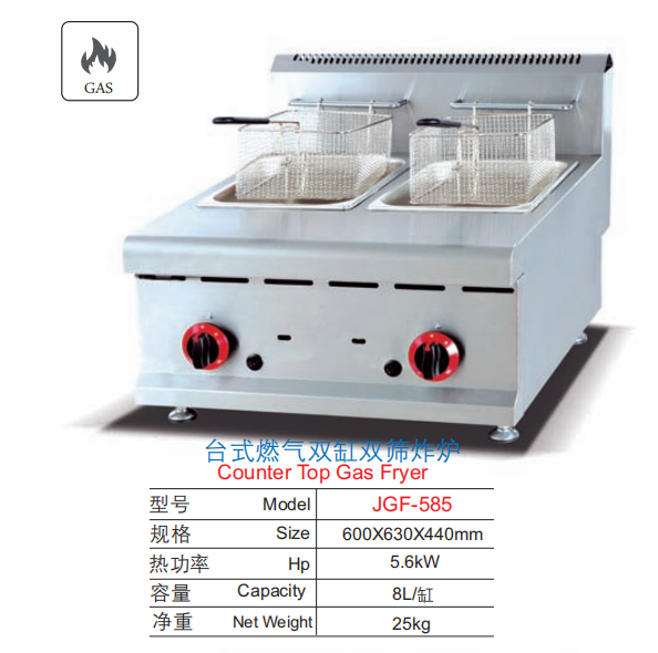 Commercial Countertop Gas Griddle | Half Flat & Half Grooved Top Grill for Breakfast Service, Customizable
