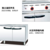 Commercial Gas Bain Marie with Cabinet | Vertical Food Warmer for Buffets & Restaurants, Customizable Fuel Type
