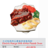 Commercial Electric Range with 4 Variable Hot Plates & Oven - Freestanding Electric Cooker for Restaurants, Customizable