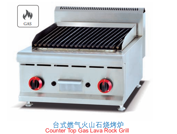 Commercial Countertop Gas Lava Rock Grill | 8.2kW Charbroiler for Steaks & Burgers, Customizable