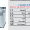 Commercial 15L+15L Countertop Electric Deep Fryer with 2 Baskets | 4.5kW+4.5kW Power, 220V, Stainless Steel Dual-Tank Fryer with Independent Temperature Controls for Fast Food, Fried Chicken & Small Kitchens (JDF-904)