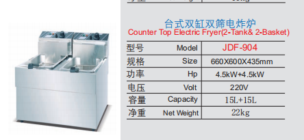 Commercial 15L+15L Countertop Electric Deep Fryer with 2 Baskets | 4.5kW+4.5kW Power, 220V, Stainless Steel Dual-Tank Fryer with Independent Temperature Controls for Fast Food, Fried Chicken & Small Kitchens (JDF-904)