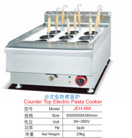 Commercial Countertop Electric 6-Basket Pasta Cooker | 6kW 380V Noodle Boiler for Asian Restaurants, Customizable