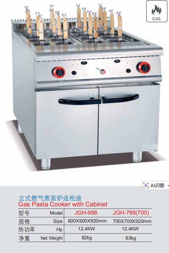 Commercial Gas Pasta Cooker with Cabinet | Vertical Noodle Boiler for Restaurants & Noodle Bars, Customizable Fuel Type