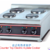 Commercial Countertop Electric 4-Plate Cooker | Compact Freestanding Range for Small Restaurants, Customizable