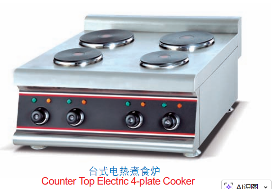 Commercial Countertop Electric 4-Plate Cooker | Compact Freestanding Range for Small Restaurants, Customizable