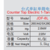Commercial 8L Countertop Electric Deep Fryer with 1 Basket | 2.8kW Power, 220V, Ultra-Compact Stainless Steel 1-Tank Fryer for Fast Food, Fried Chicken & Small Kitchens (JDF-8L)