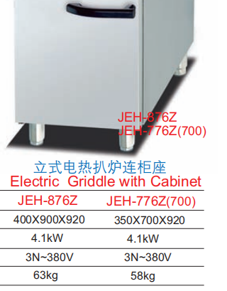 Commercial Electric Griddle with Cabinet | Compact Freestanding Flat Top Grill for Breakfast Service, Customizable