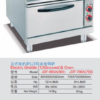Commercial Electric Griddle 1/3 Grooved with Oven | 700/800mm Freestanding Cooker for Breakfast Service, Customizable