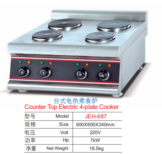Commercial Countertop Electric 4-Plate Cooker | Compact Freestanding Range for Small Restaurants, Customizable
