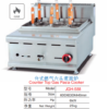 Commercial Countertop Gas 6-Basket Pasta Cooker | 6kW Noodle Boiler for Asian Restaurants, Customizable