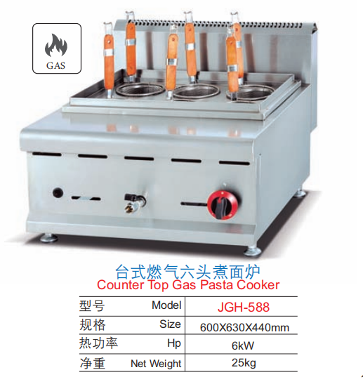 Commercial Countertop Gas 6-Basket Pasta Cooker | 6kW Noodle Boiler for Asian Restaurants, Customizable