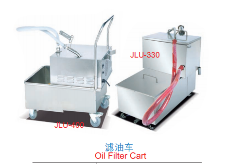 Commercial Oil Filter Cart Series | Mobile Fryer Oil Filtration System (JLU-330 / JLU-400)