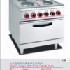 Compact Commercial Electric Range with 4 Hot Plates & Oven - 700mm Freestanding Cooker for Small Kitchens, Customizable