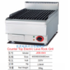 Commercial Countertop Electric Lava Rock Grill | 2.8kW Compact Charbroiler for Steaks & Burgers, Customizable