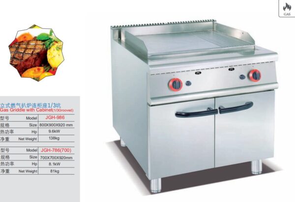 Commercial Gas Griddle with Cabinet (1/3 Grooved) | Vertical Flat Top Grill for Restaurants & Cafes, Customizable Fuel Type