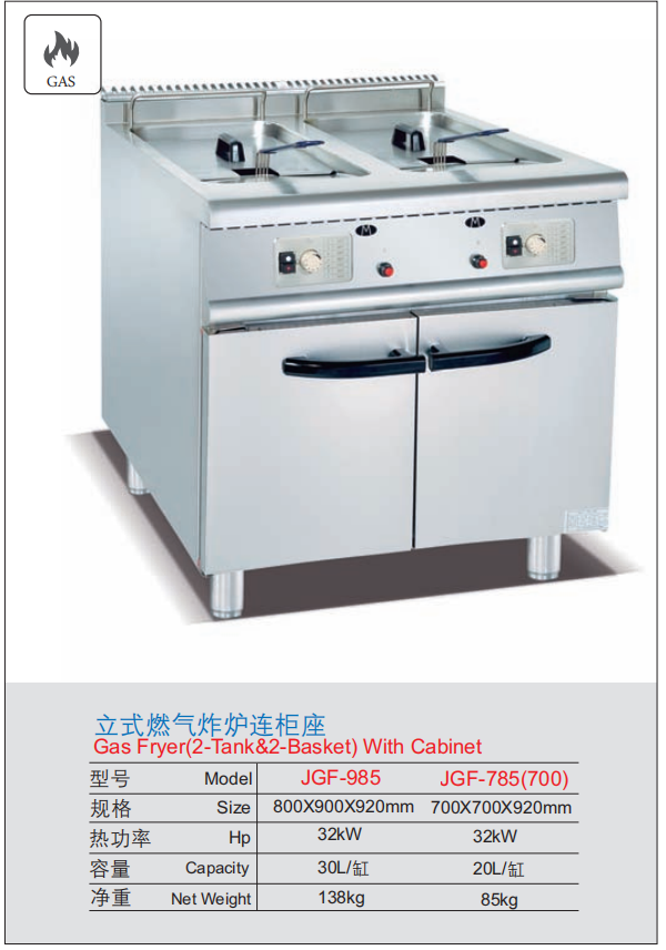 Commercial Gas Fryer 2-Tank & 2-Basket with Cabinet | Vertical Deep Fryer for Restaurants & Fast Food, Customizable Fuel Type