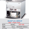 Commercial 40L High-Capacity Gas Deep Fryer with Advanced Cross-Tube Heating System | 5.6kW LPG-Powered Stainless Steel Single-Tank Fryer for Fast Food, Fried Chicken & High-Volume Restaurant Kitchens (JGF-40L)