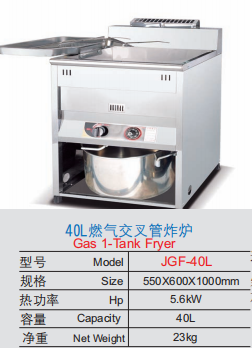 Commercial 40L High-Capacity Gas Deep Fryer with Advanced Cross-Tube Heating System | 5.6kW LPG-Powered Stainless Steel Single-Tank Fryer for Fast Food, Fried Chicken & High-Volume Restaurant Kitchens (JGF-40L)