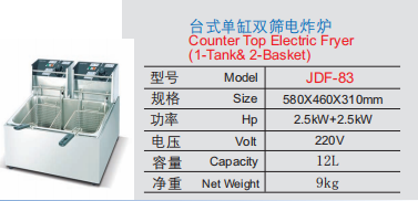Commercial 12L Countertop Electric Deep Fryer with 2 Baskets & Dual Controls | 2.5kW+2.5kW Power, 220V, Stainless Steel 1-Tank Fryer for Fast Food, Fried Chicken & Small Kitchens (JDF-83)