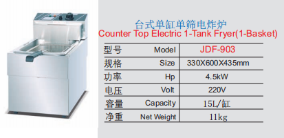 Compact Commercial Countertop Electric Fryer | 15L Deep Fryer with Single Basket, 4.5kW Power, Built-In Thermostat for Fast Food Service