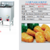 Commercial Vertical Gas 2-Tank Fryer | 14L+14L 2-Basket LPG Deep Fryer, 5.6kW (JGF-75)
