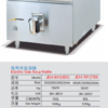 Commercial Electric Jacketed Soup Kettle | 60L/100L Soup Boiler for Canteens & Hotels, Customizable