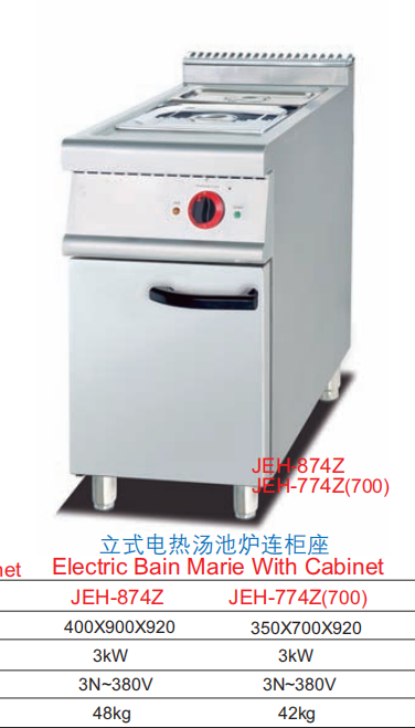 Commercial Electric Bain Marie with Cabinet | Compact Food Warmer for Buffets & Restaurants, Customizable