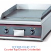 Commercial Countertop Electric Flat Griddle | Full-Surface 5.6kW Grill for Breakfast Service, Customizable