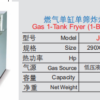 dc4fb2f33bb69d99ed07fdbd175ae9e5 Commercial 6L+6L Gas Deep Fryer with 2 Baskets | 5.6kW Total Power, LPG Compatible, Stainless Steel 2-Tank Fryer for Fast Food, Fried Chicken & Small Kitchens (JGF-72)
