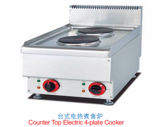 Commercial Countertop Electric 2-Plate Cooker | Compact 4.6kW Range for Small Restaurants, Customizable