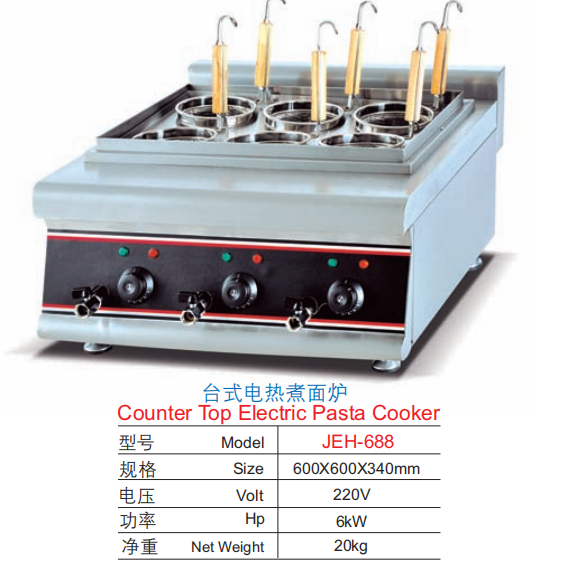 Commercial Countertop Electric 6-Basket Pasta Cooker | 6kW Noodle Boiler for Asian Restaurants, Customizable