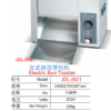 Commercial Vertical Electric Bun Toaster | 1.6kW Hamburger Bun Toasting Machine (JDL-2621)