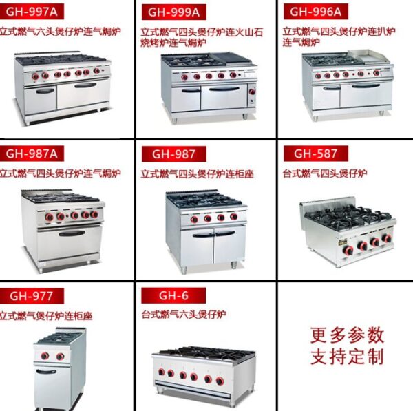 Commercial Gas Lava Rock Grill with Cabinet | Compact Freestanding Charbroiler for Steakhouses, Customizable