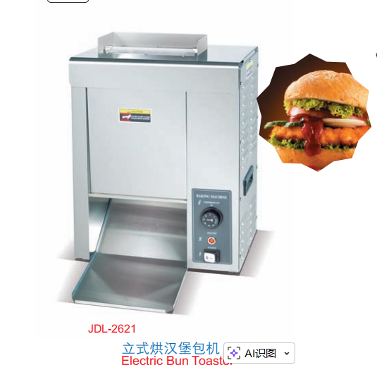 Commercial Vertical Electric Bun Toaster | 1.6kW Hamburger Bun Toasting Machine (JDL-2621)