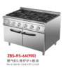 Commercial 6-Burner Gas Range with Large Oven (JGH-997A / JGH-797A Series)