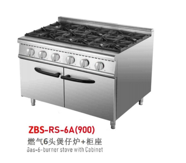 Commercial 6-Burner Gas Range with Large Oven (JGH-997A / JGH-797A Series)
