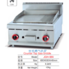 Commercial Countertop Gas Griddle | Half Flat & Half Grooved Top Grill for Breakfast Service, Customizable